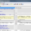 Encontrar Diferencias en Archivos Texto